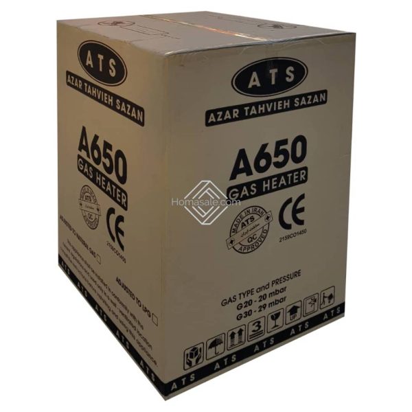 هیتر گازی آذر تهویه مدل A650 هوشمند(2 ظرفیتی-2دور) 2