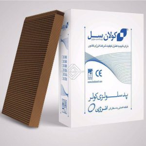 پد سلولزی کولان سل مدل 2800 1