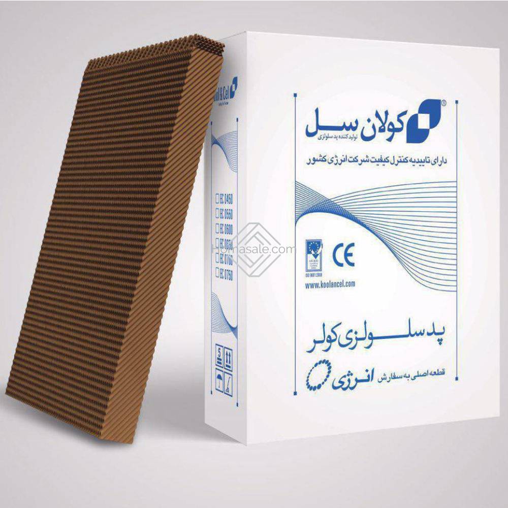 پد سلولزی کولان سل مدل 2800 1